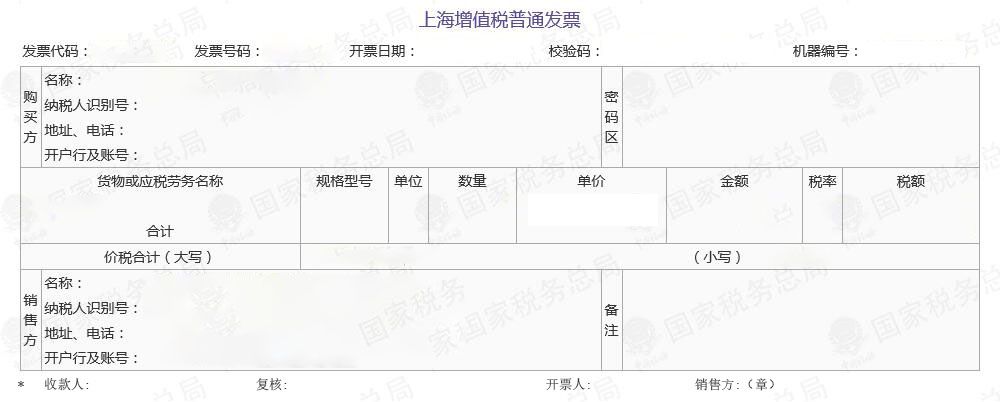 快递是 顺丰快递到付邮件,您收件时可跟快递员另开运费发票.